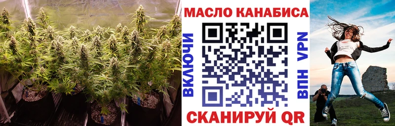 гидра ссылки  наркота  Отрадный  ТГК концентрат 