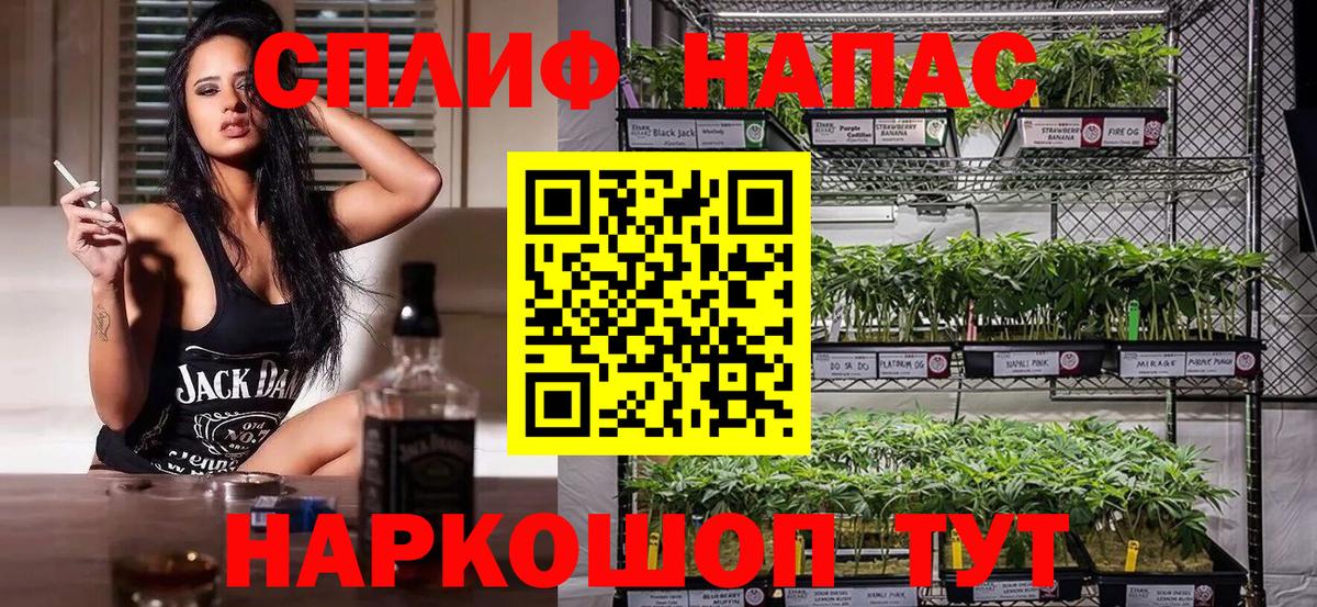 Марихуана план  Канабис VHQ  Вход с VPN  Конопля LSD WEED  Отрадный 